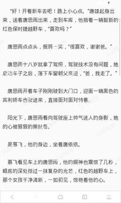 菲律宾黑名单被抓到会被遣返回国？菲律宾遣返手续如何办理？